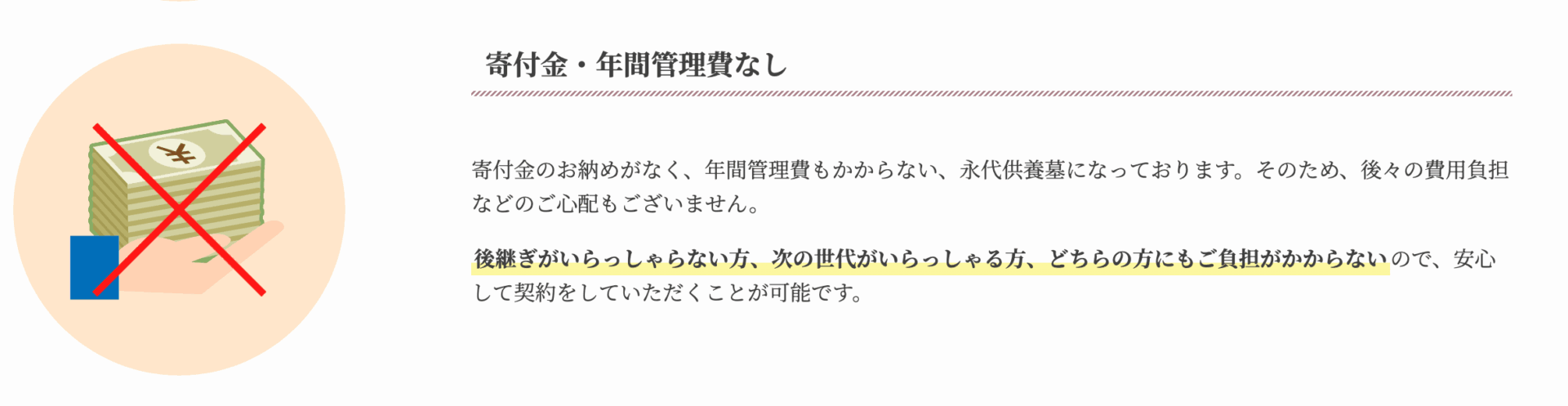 四天王寺の画像