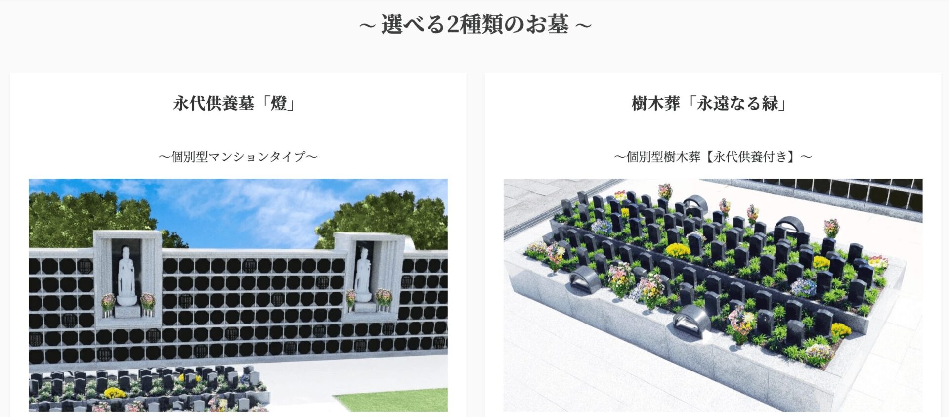 四天王寺の画像