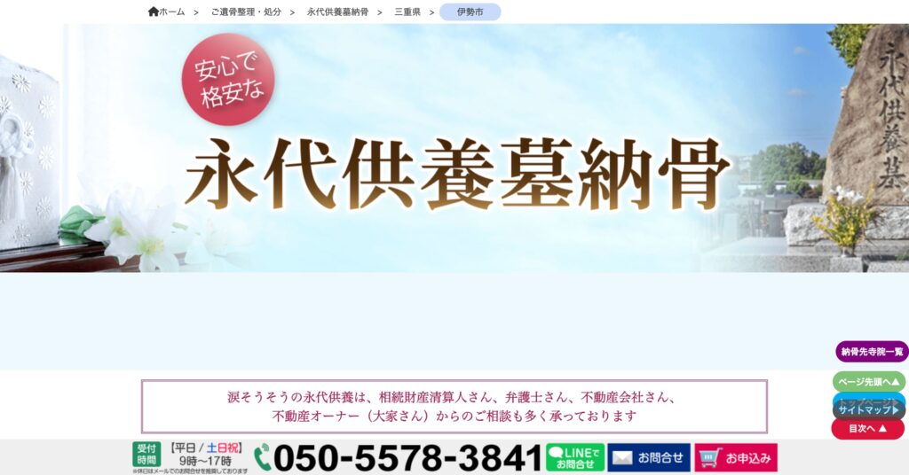 涙そうそうの画像